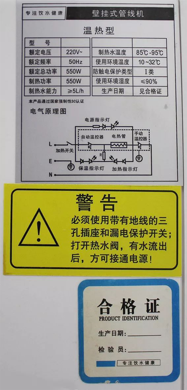 E4 多种品牌、功能各异的管线机210.png