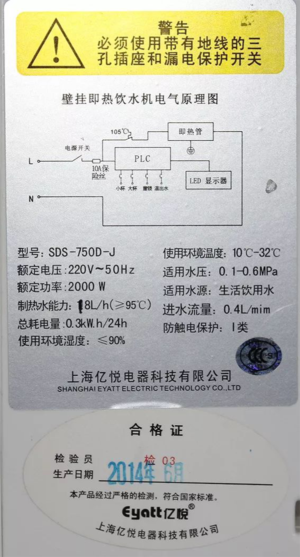 E4 多种品牌、功能各异的管线机616.png